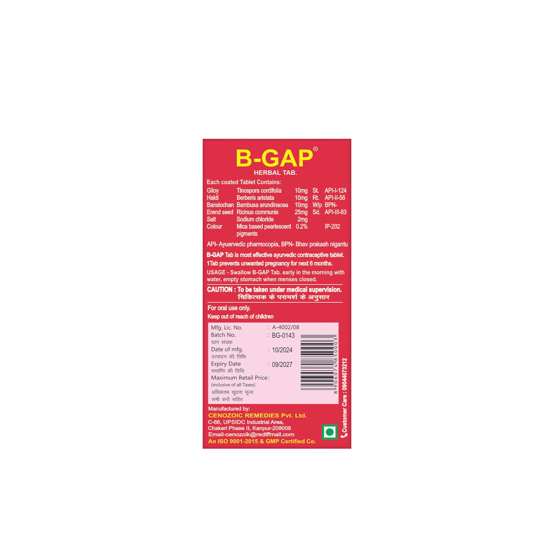B-GAP® Tablet