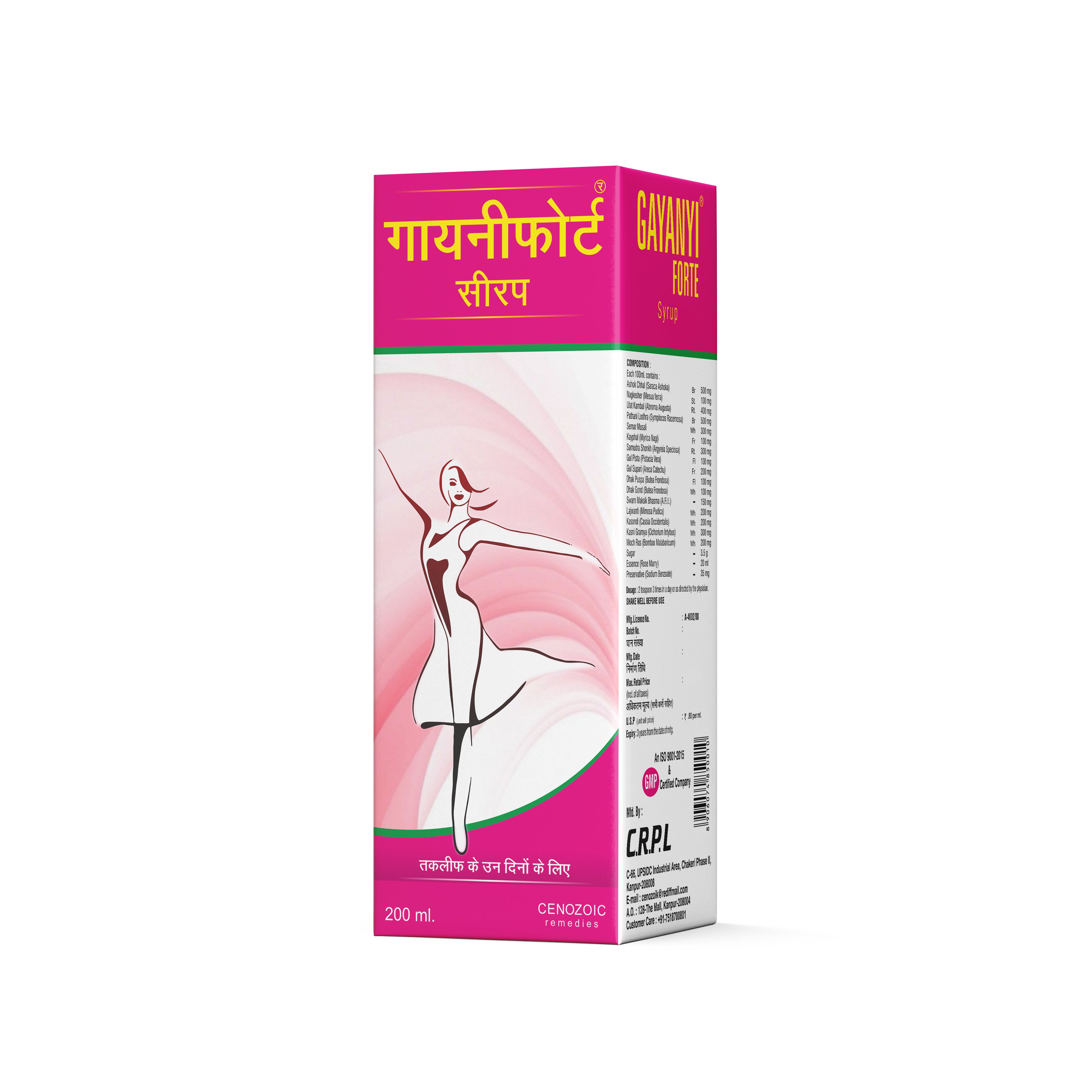 GAYANYI FORTE® Syrup