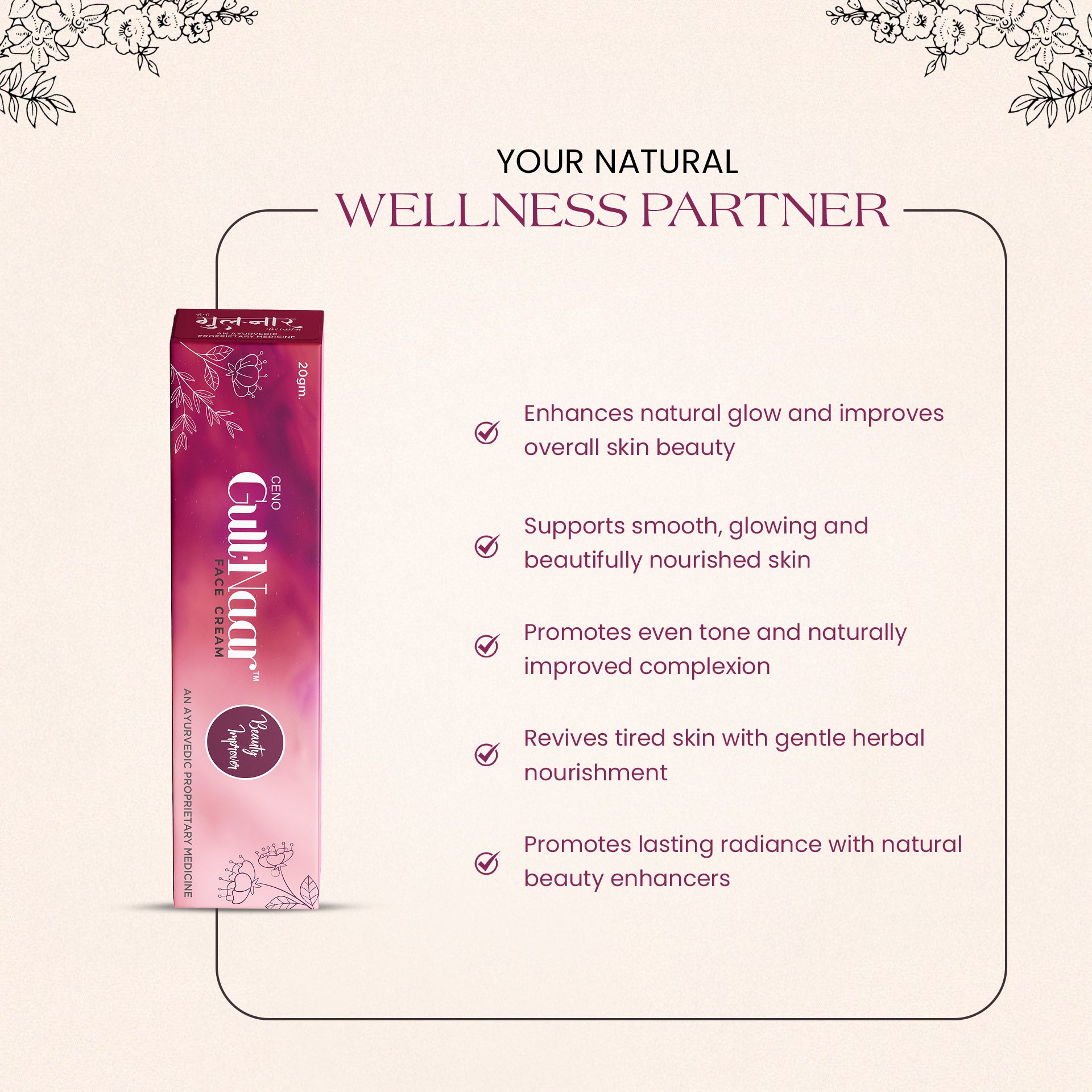 CENO GULLNAAR® Cream