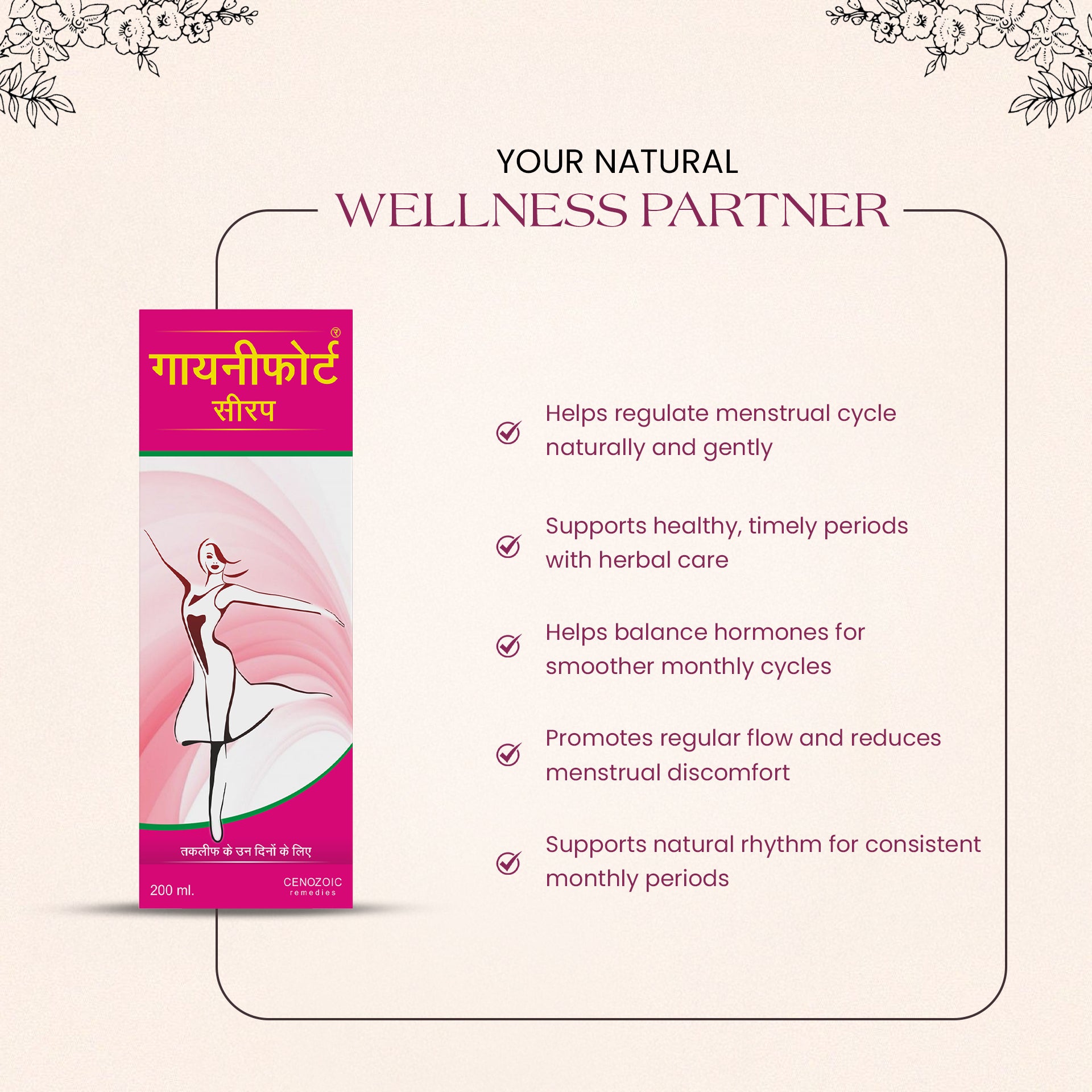 GAYANYI FORTE® Syrup