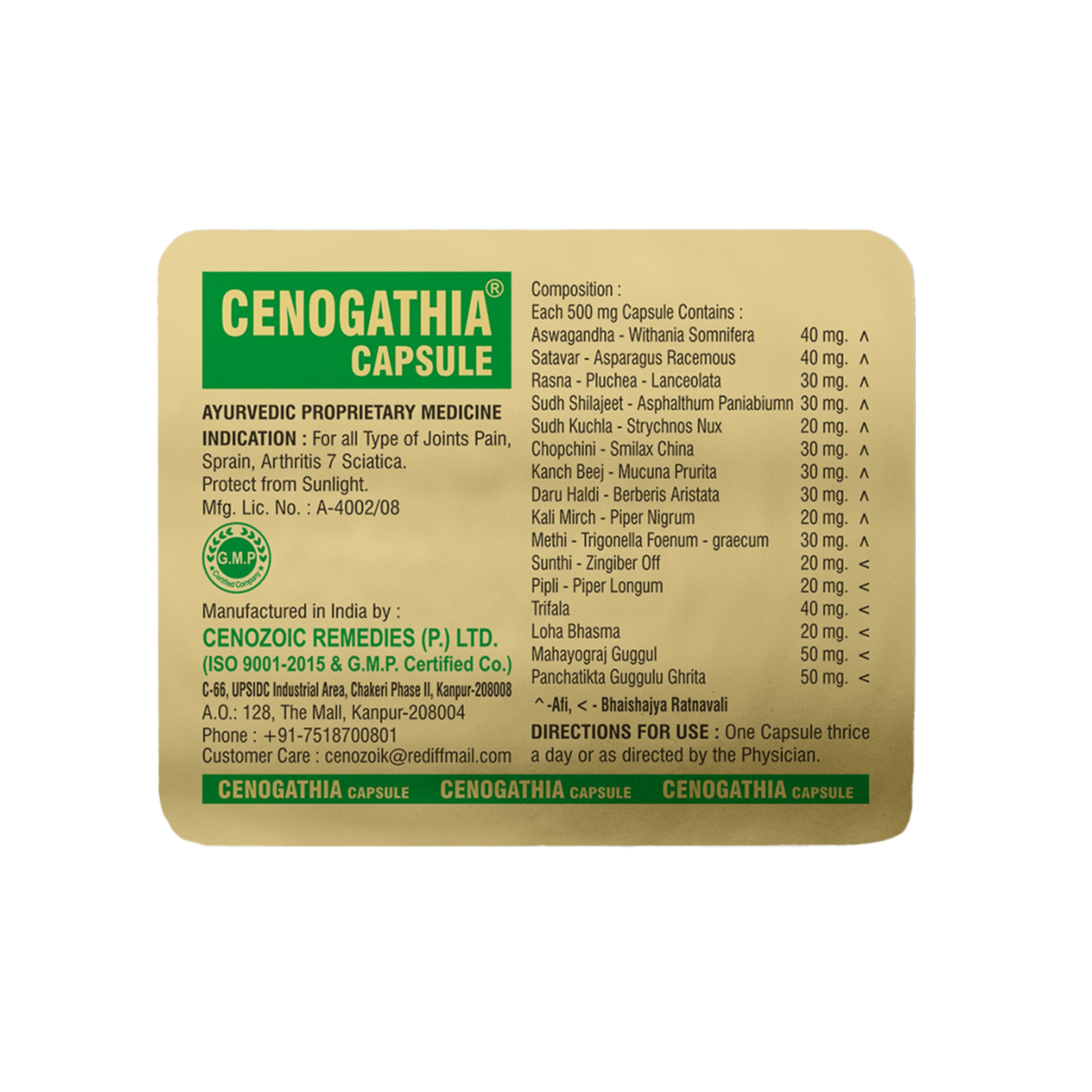 CENOGATHIA® Capsules